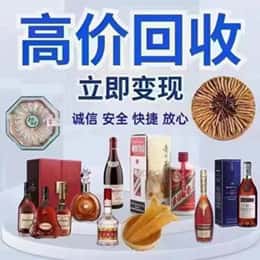 烟台海阳市购物卡回收站