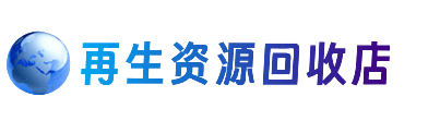 烟台海阳市购物卡回收站