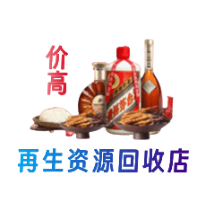 烟台海阳市购物卡回收站