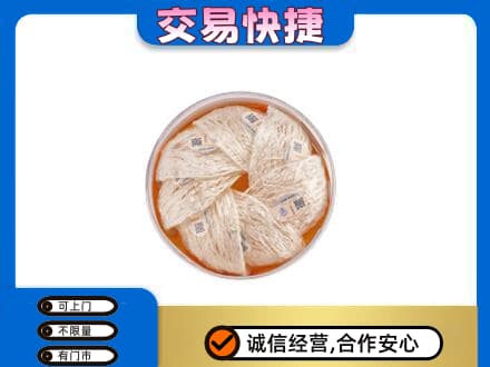 烟台海阳市回收燕窝