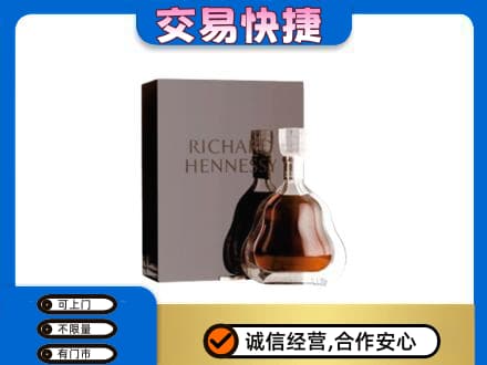 烟台海阳市洋酒回收李察礼盒.jpg