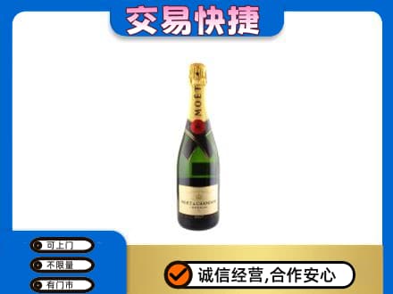 烟台海阳市高价回收名仕