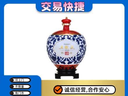 烟台海阳市名酒回收五粮液5.jpg