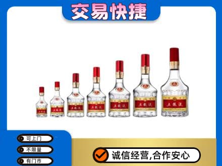 烟台海阳市名酒回收五粮液礼盒.jpg