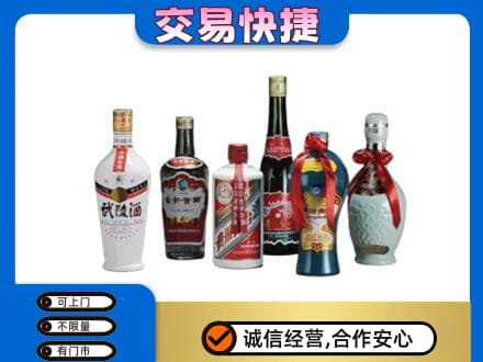 烟台海阳市名酒回收武陵酒.jpg