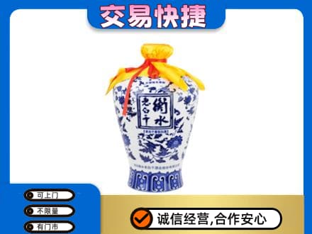 烟台海阳市名酒回收老白干青花坛.jpg