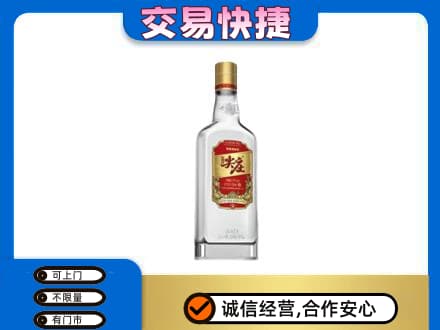 烟台海阳市名酒回收尖庄.jpg