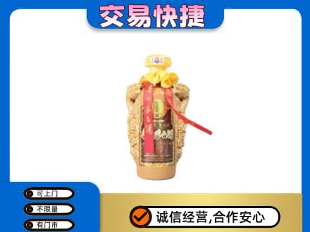 烟台海阳市茅台回收年份酒瓶.jpg